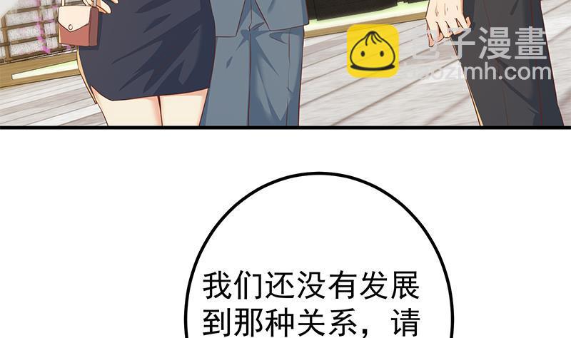 第二季 第364话 主任的青梅竹马25
