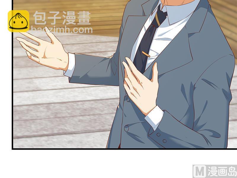 第二季 第364话 主任的青梅竹马29
