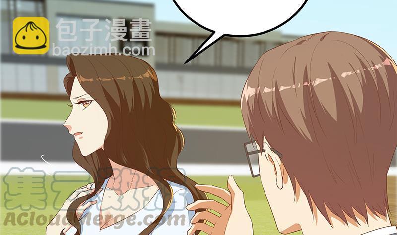 第二季 第364话 主任的青梅竹马33