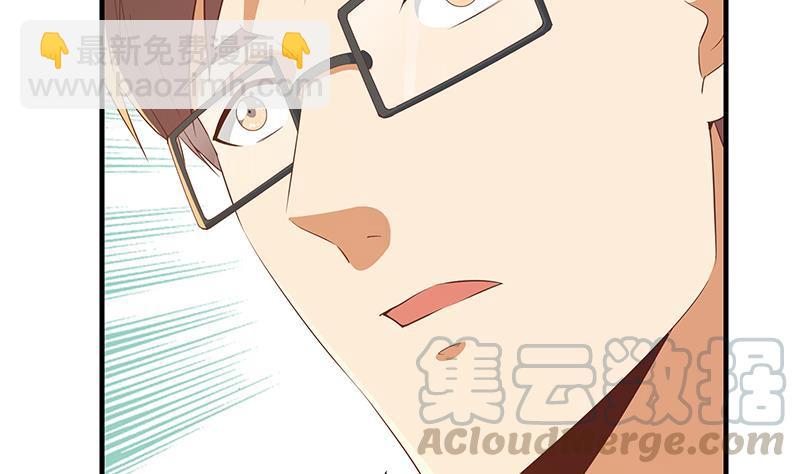 第二季 第364话 主任的青梅竹马36