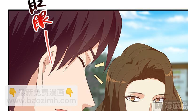 第二季 第364话 主任的青梅竹马41