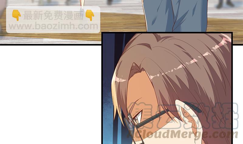 第二季 第364话 主任的青梅竹马45