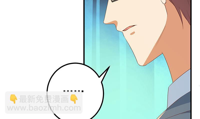 第二季 第364话 主任的青梅竹马50
