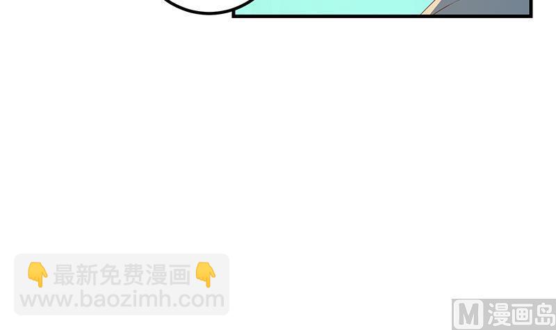 第二季 第364话 主任的青梅竹马51