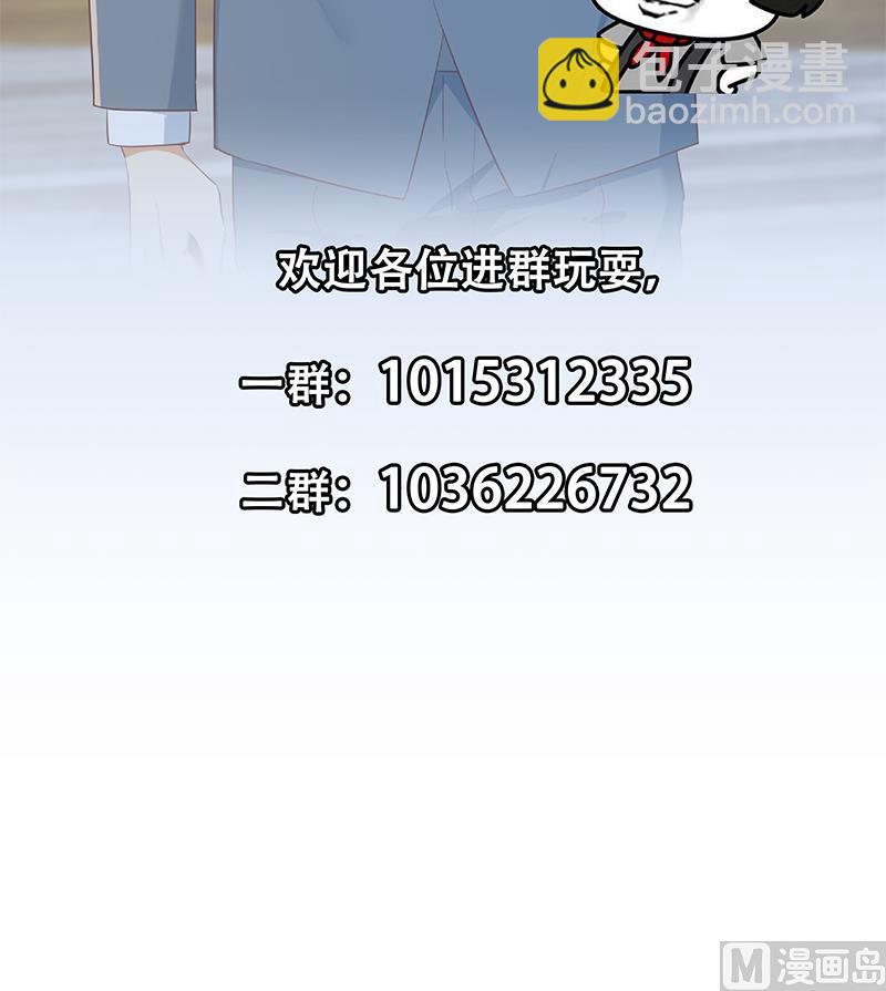 第二季 第364话 主任的青梅竹马54