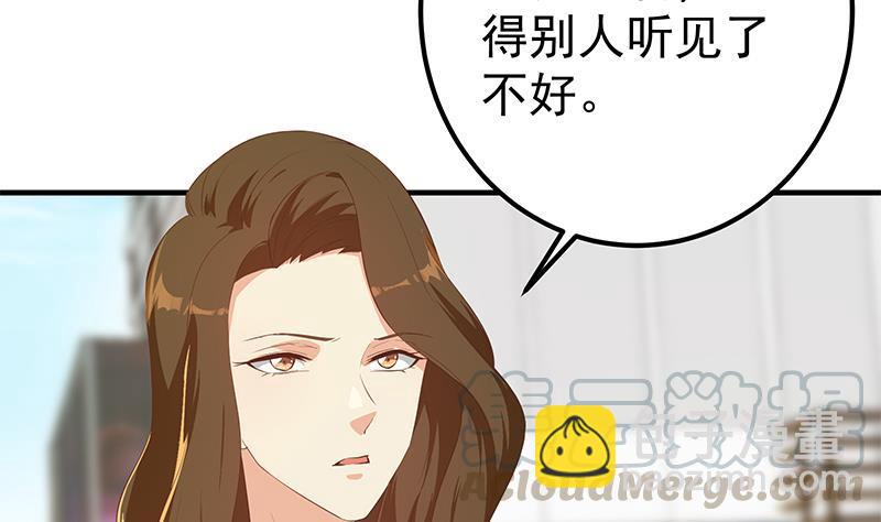 第二季 第364话 主任的青梅竹马9
