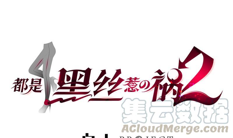 第二季 第367话 夜会主任0