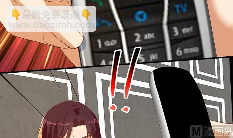 第二季 第367话 夜会主任11