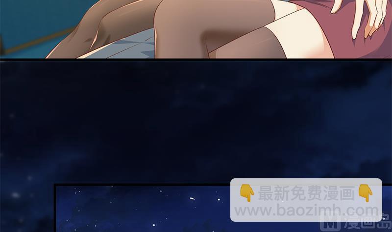 第二季 第367话 夜会主任17