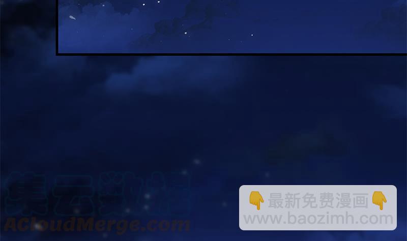 第二季 第367话 夜会主任18