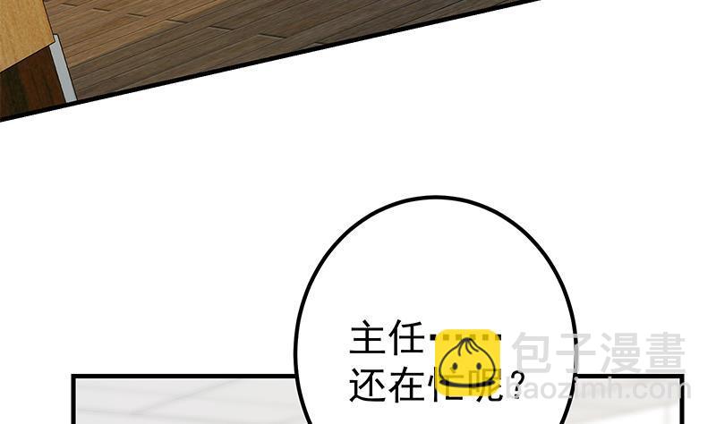 第二季 第367话 夜会主任25