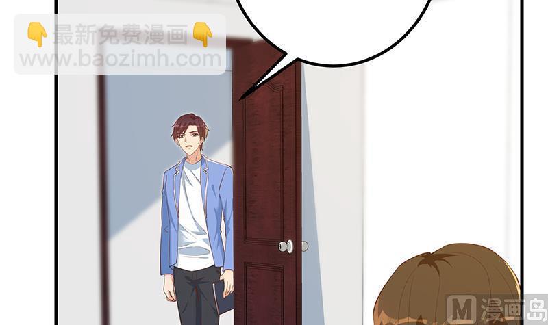 第二季 第367话 夜会主任26