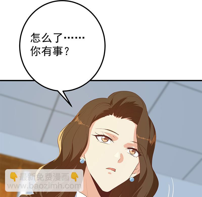 第二季 第367话 夜会主任28