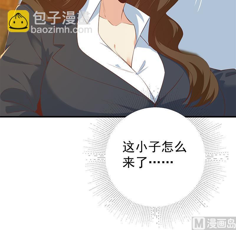 第二季 第367话 夜会主任29