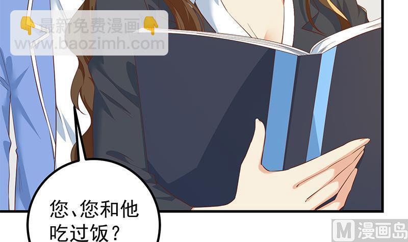第二季 第367话 夜会主任51