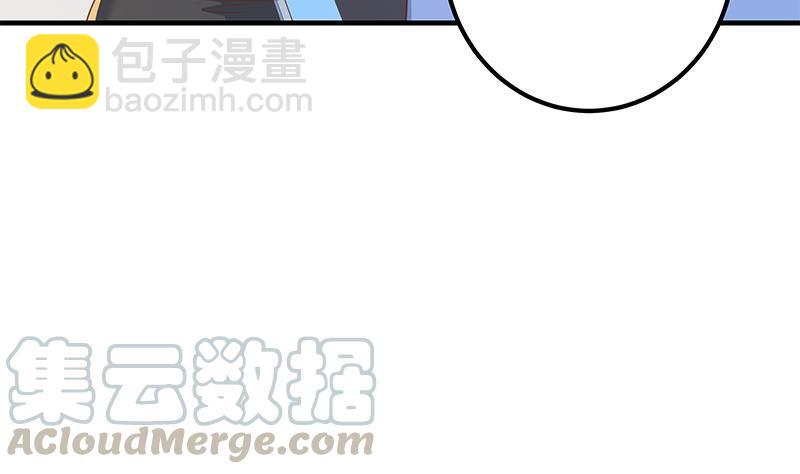 第二季 第367话 夜会主任61