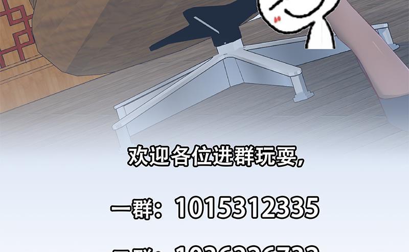 第二季 第367话 夜会主任65