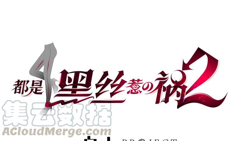 第二季 第368话 主任的秘密0