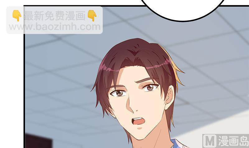 第二季 第368话 主任的秘密11