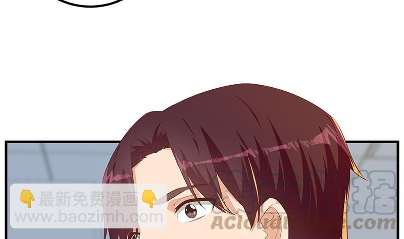 第二季 第368话 主任的秘密18