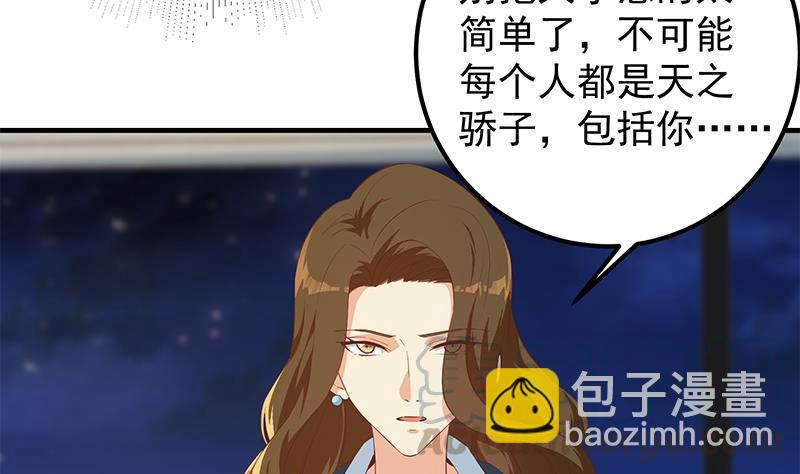 第二季 第368话 主任的秘密21