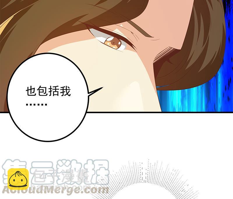 第二季 第368话 主任的秘密24