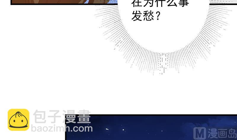 第二季 第368话 主任的秘密35