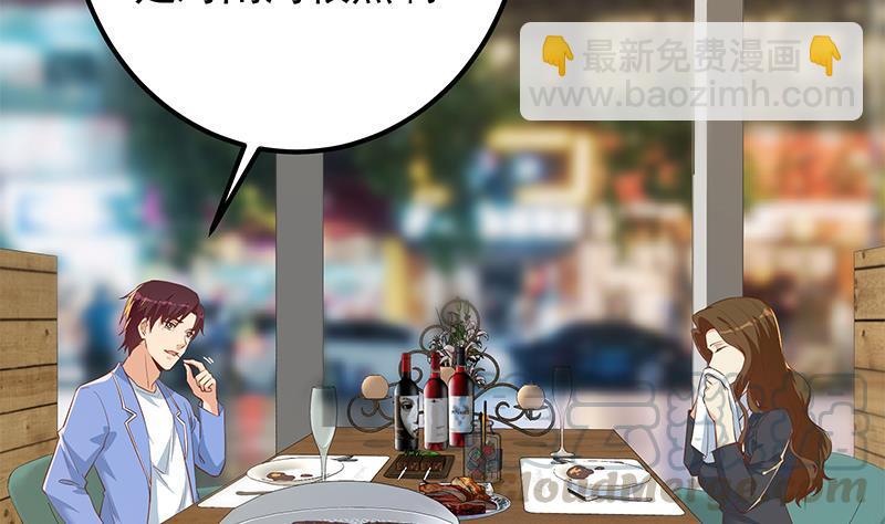 第二季 第368话 主任的秘密39