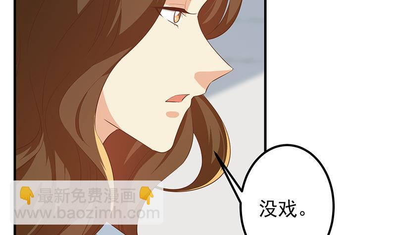 第二季 第368话 主任的秘密4