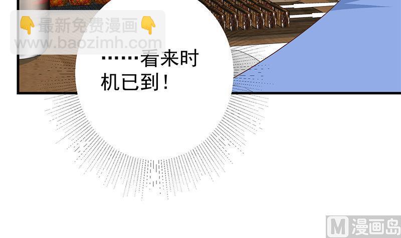 第二季 第368话 主任的秘密47