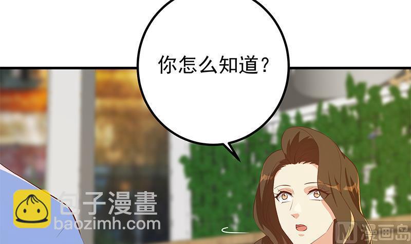 第二季 第368话 主任的秘密54