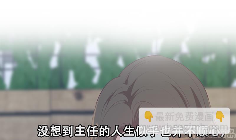 第二季 第368话 主任的秘密60