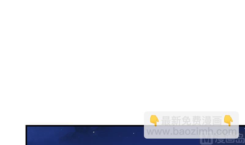 第二季 第370话 在主任的家里23