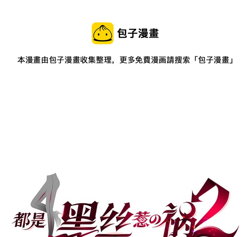 第二季 第406话 有人吃醋了0