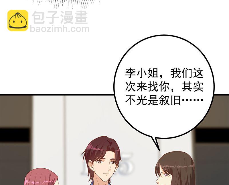 第二季 第406话 有人吃醋了10