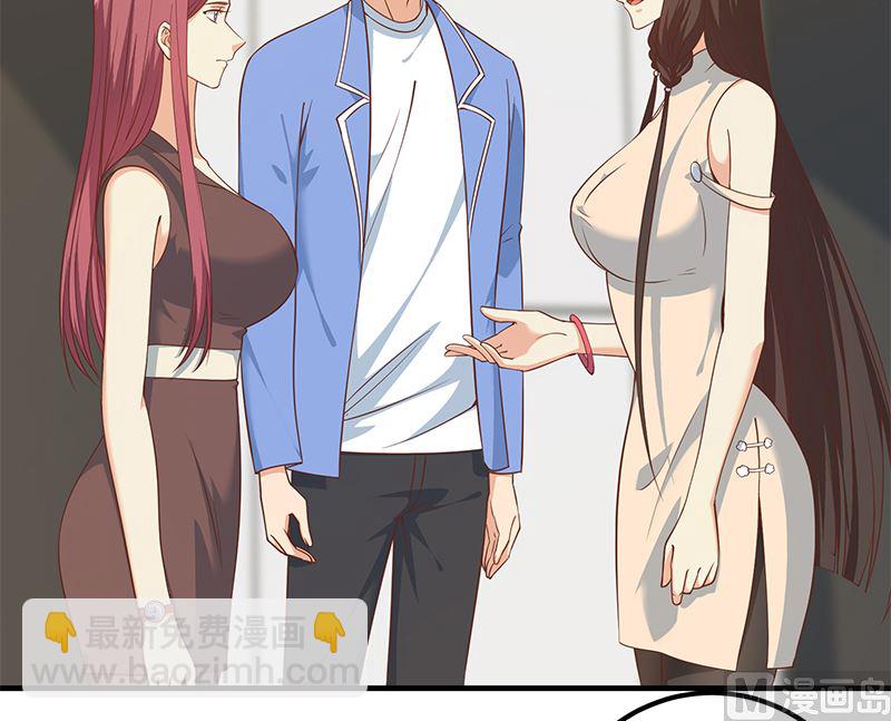 第二季 第406话 有人吃醋了11