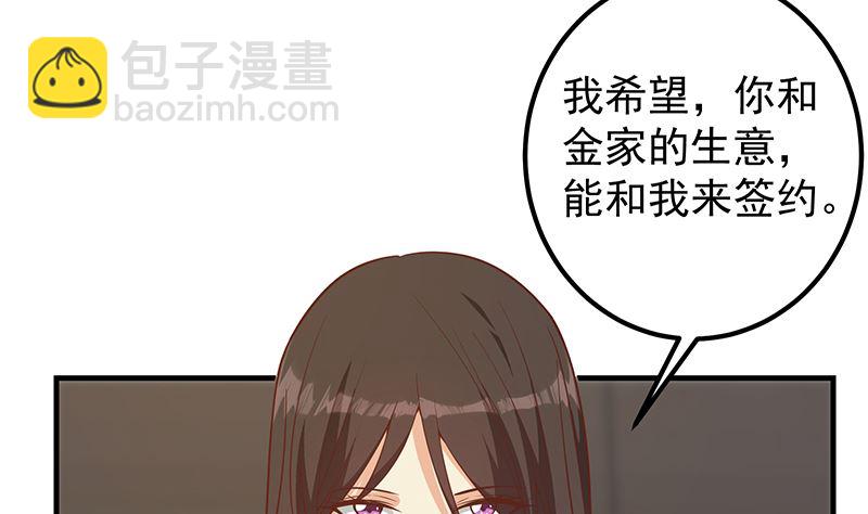 第二季 第406话 有人吃醋了12