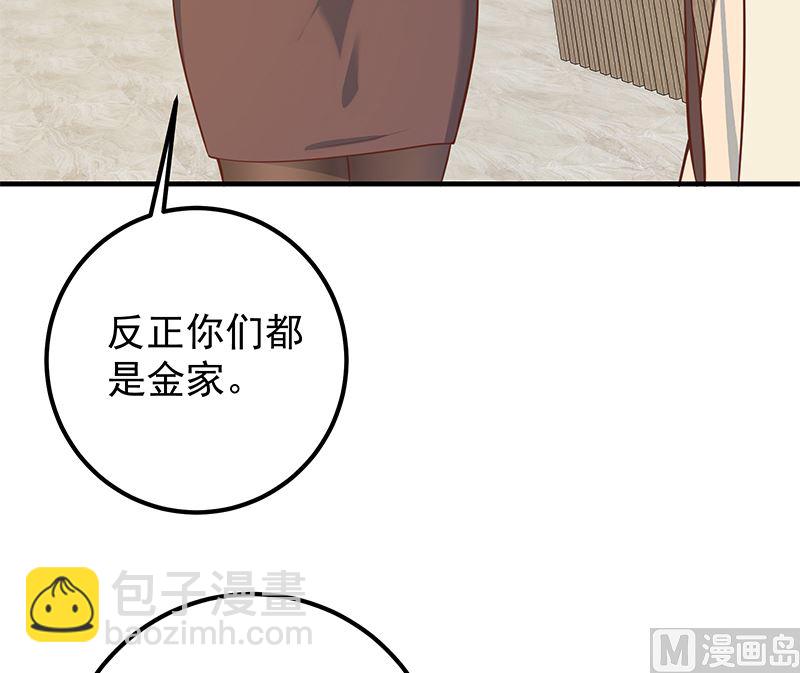 第二季 第406话 有人吃醋了17