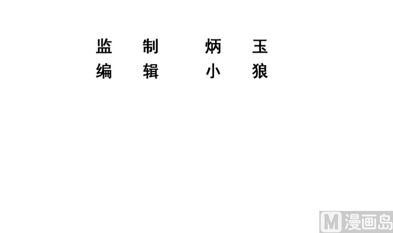 第二季 第406话 有人吃醋了2