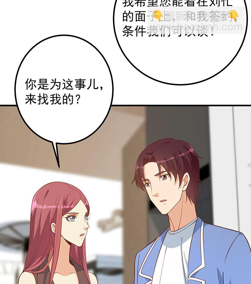 第二季 第406话 有人吃醋了21