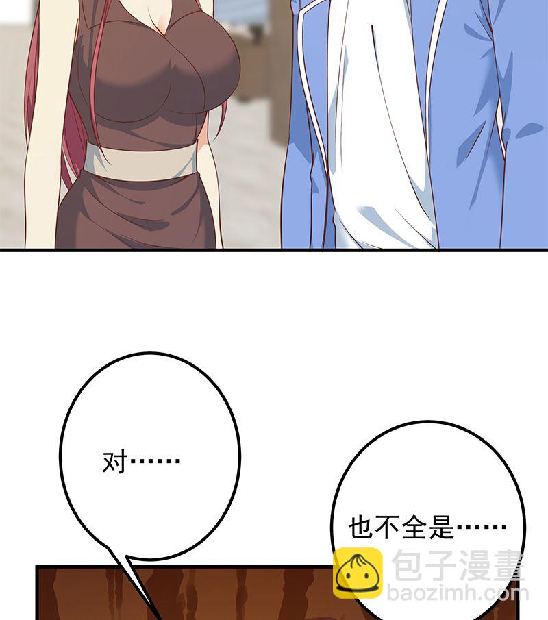 第二季 第406话 有人吃醋了22
