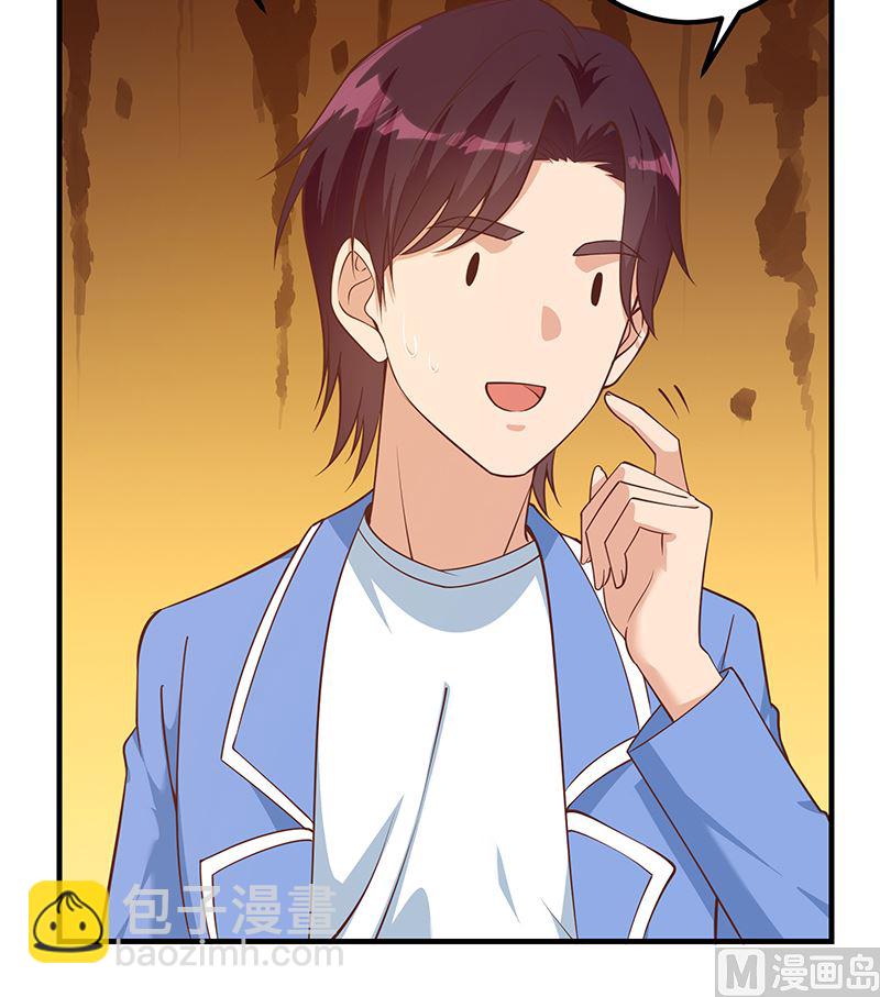 第二季 第406话 有人吃醋了23