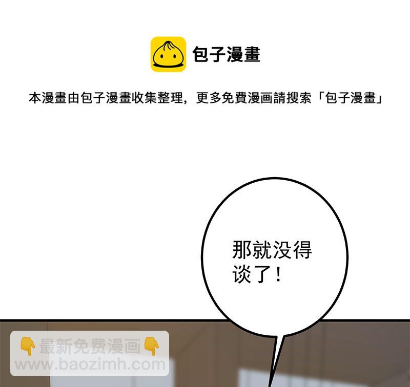 第二季 第406话 有人吃醋了24
