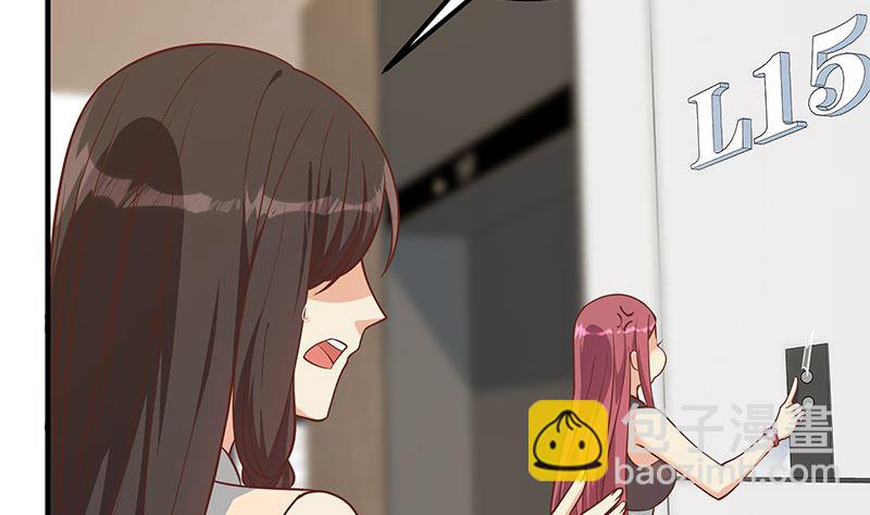 第二季 第406话 有人吃醋了28