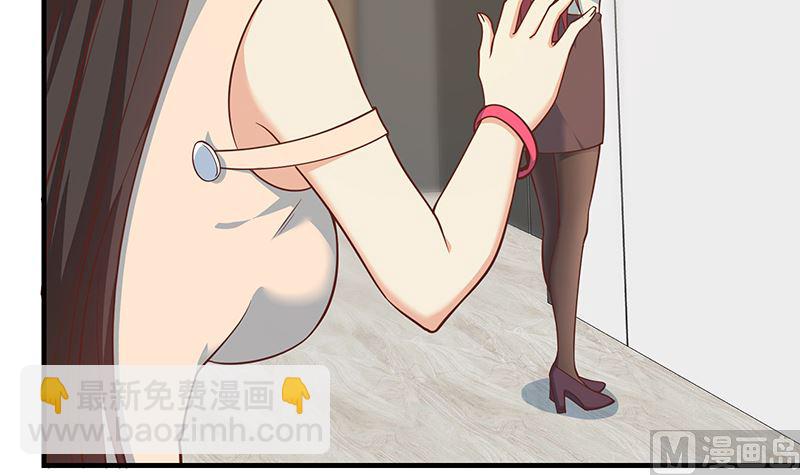 第二季 第406话 有人吃醋了29