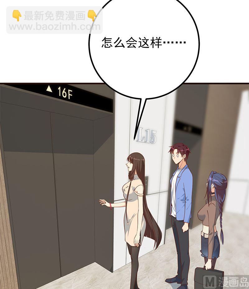 第二季 第406话 有人吃醋了38