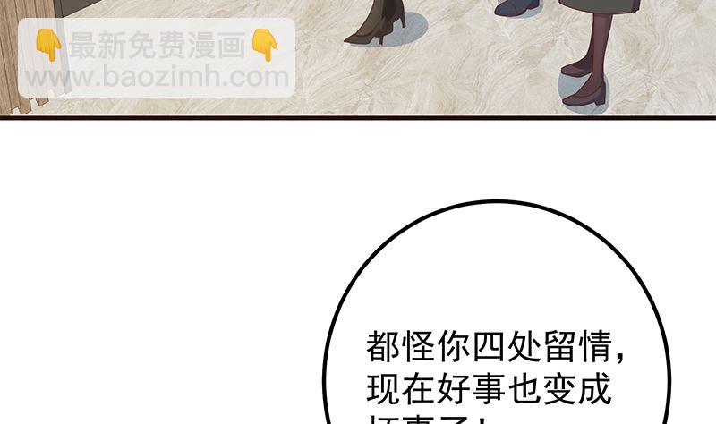 第二季 第406话 有人吃醋了39