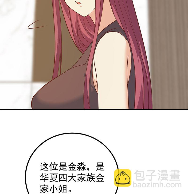 第二季 第406话 有人吃醋了4