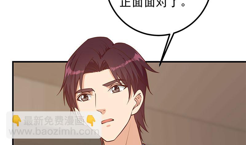 第二季 第406话 有人吃醋了43
