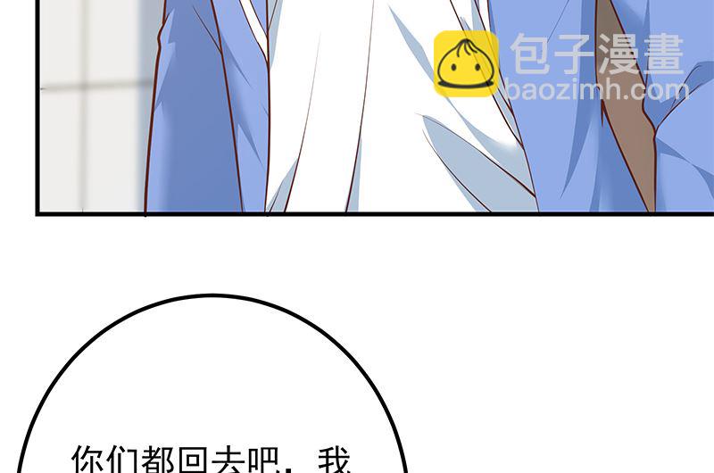 第二季 第406话 有人吃醋了45